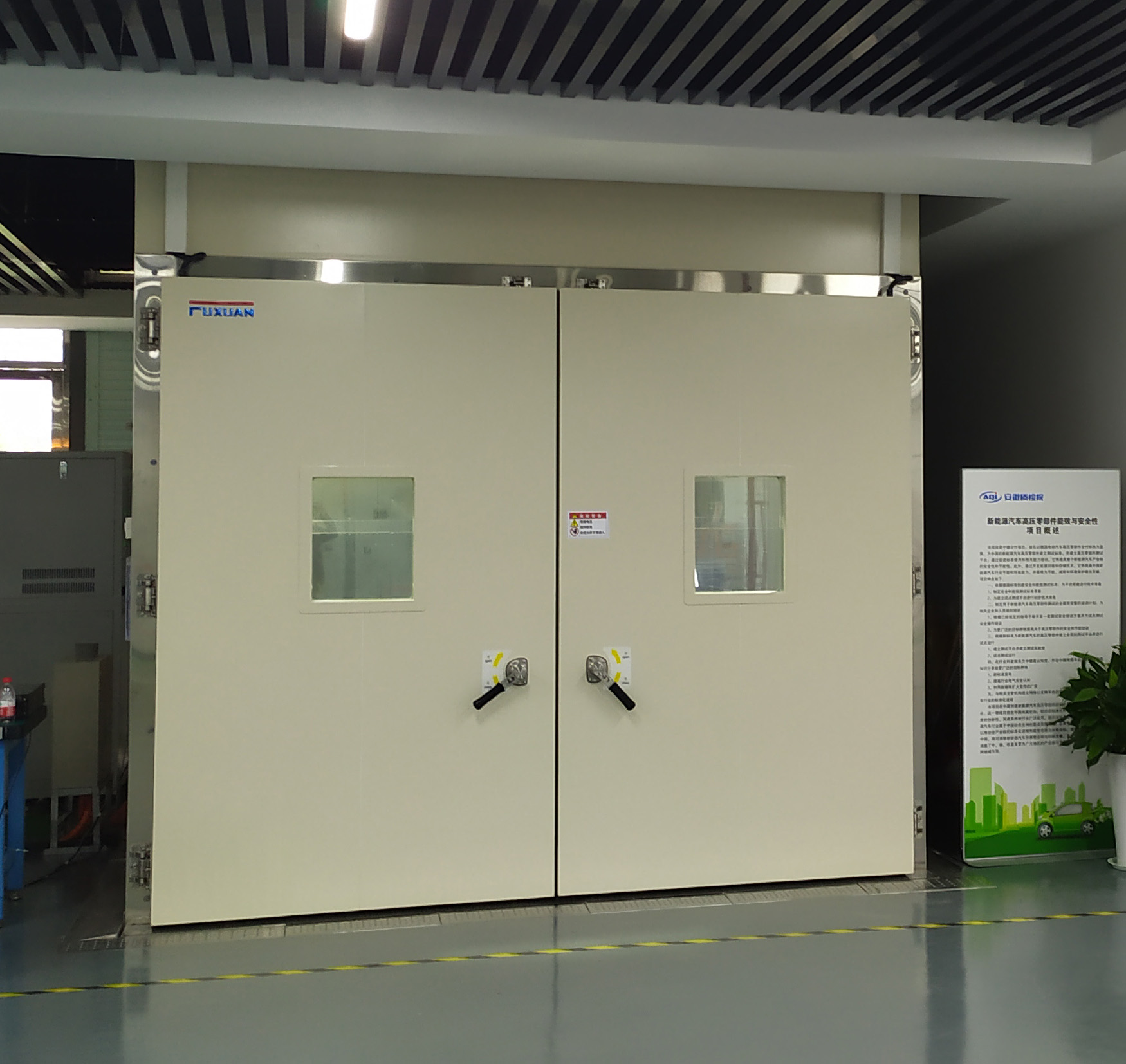 氫燃料電池發(fā)動(dòng)機(jī)預(yù)處理艙