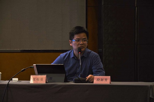 福軒受邀參與4項(xiàng)重要國家標(biāo)準(zhǔn)宣貫培訓(xùn)暨產(chǎn)業(yè)發(fā)展研討會(huì)并作主題發(fā)言