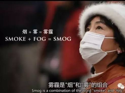 美國NASA科學家揭霧霾根源，燃煤和VOC排放是罪魁禍首