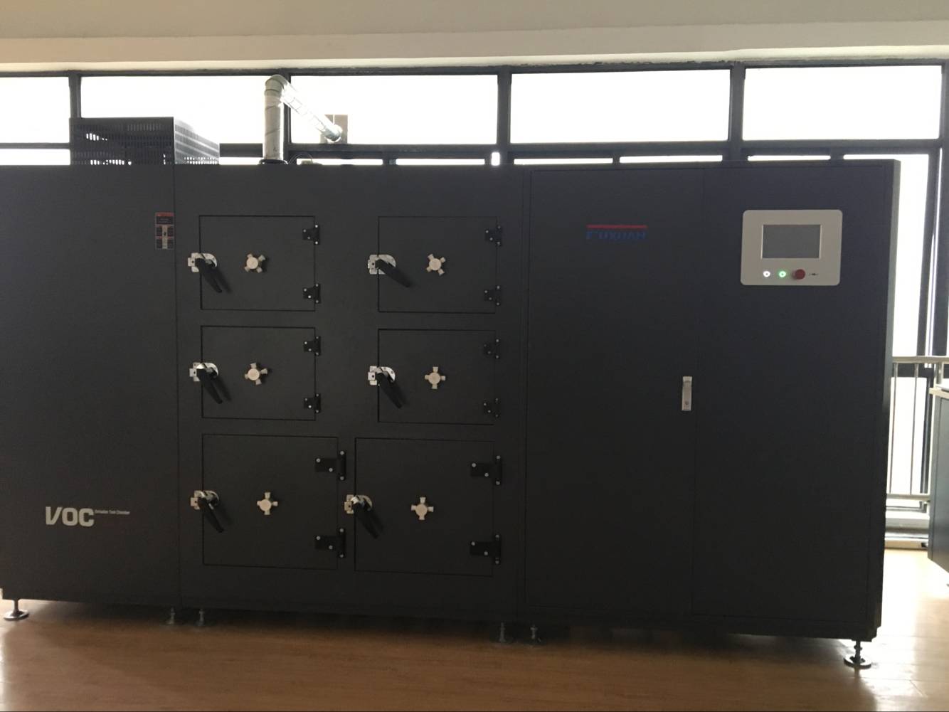 浙江省輕工業(yè)品質(zhì)量檢驗(yàn)研究院