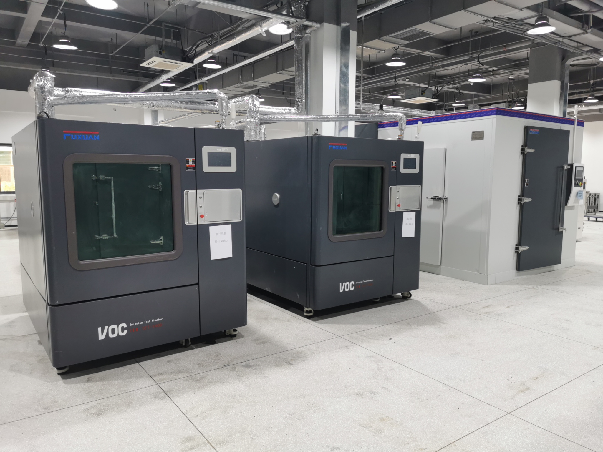 中小型樂(lè)器VOC檢測(cè)環(huán)境艙 中小型樂(lè)器VOC檢測(cè)環(huán)境艙